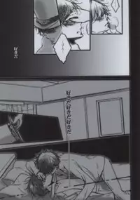 (SPARK6) [TENNEN (Hozumi)] Daiji na Mono wa Mabuta no Ura (Detective Conan)