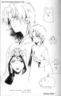 [Ultimatepowers] Color of Life - English