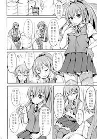 (C86) [Dream Halls! (Tsuzuri)] Shoujo Kawaridama (Kantai Collection -KanColle-)