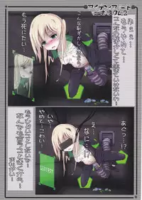 (C87) [Aiyamatarei (Oryoku)] Idea Note "Nico Custom 2" (Love Live!)