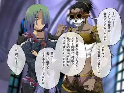 C.U nitoronyiru CG novel 2