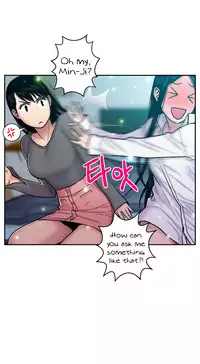 [Guh Bal Han] Ghost Love Ch.1-26 (English) (YoManga) (Ongoing)