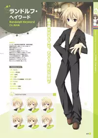 [Lump of Sugar] Magical Charming! VFB