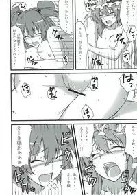 (Yarinsai) [AIR BOX (YU-TA, Shouji Nigou)] Futari ni Oshioki! (Touhou Project)