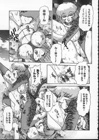 [Juubaori Mashumaro] ALICE FIRST