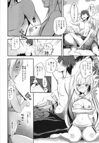 (C96) [Momoiro Sugoroku (Shisui Ao)] Extra Ecchi! (Fate/EXTRA)