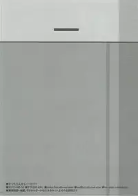 (C80) [Studio Pal (Nanno Koto, SHISO)] Sacchan wa Kunoichi dazo? (Gintama)