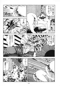 [Kago Shintarou] Kagayake! Dai Toua Kyouei Ken