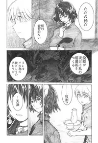 (C72) [all over the Place (Dagashi)] Asagiri●Miko Koma hen (Asagiri no Miko)