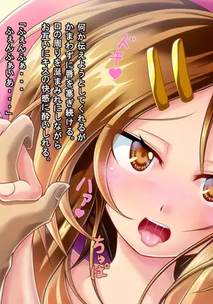 Mujikaku Service Shite Kureru Kouhai no Imouto-chan