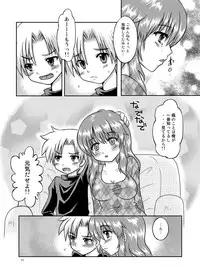 [Happydrop (Minase Sizuku)] One More Time! Side B [Digital]