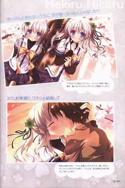 Clover Day's ARTWORK