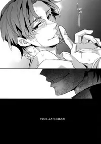 (Ou no Utsuwa 11) [Crazy9 (Ichitaka)] RE:Crazy9 (Fate/Zero)