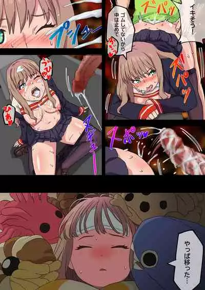 [AKAIMELON] SSSS.DYNAZENON幕の裏 まとめ+おまけ1枚