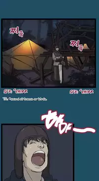 [Hong BanJang] Aharoo Ch.1-25 (English) (YoManga) (Ongoing)