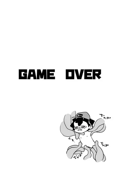 [Modaeru kimi ga mitai] Erotic dungeon