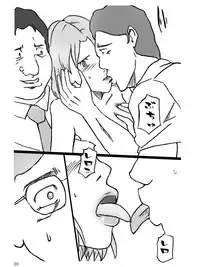 [Binz studio] Danchizuma Natsuko no Jijou