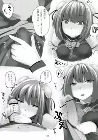 (Reitaisai 9) [Hyudorabo (Hyudora)] Touhou Derebitch 8 (Touhou Project)