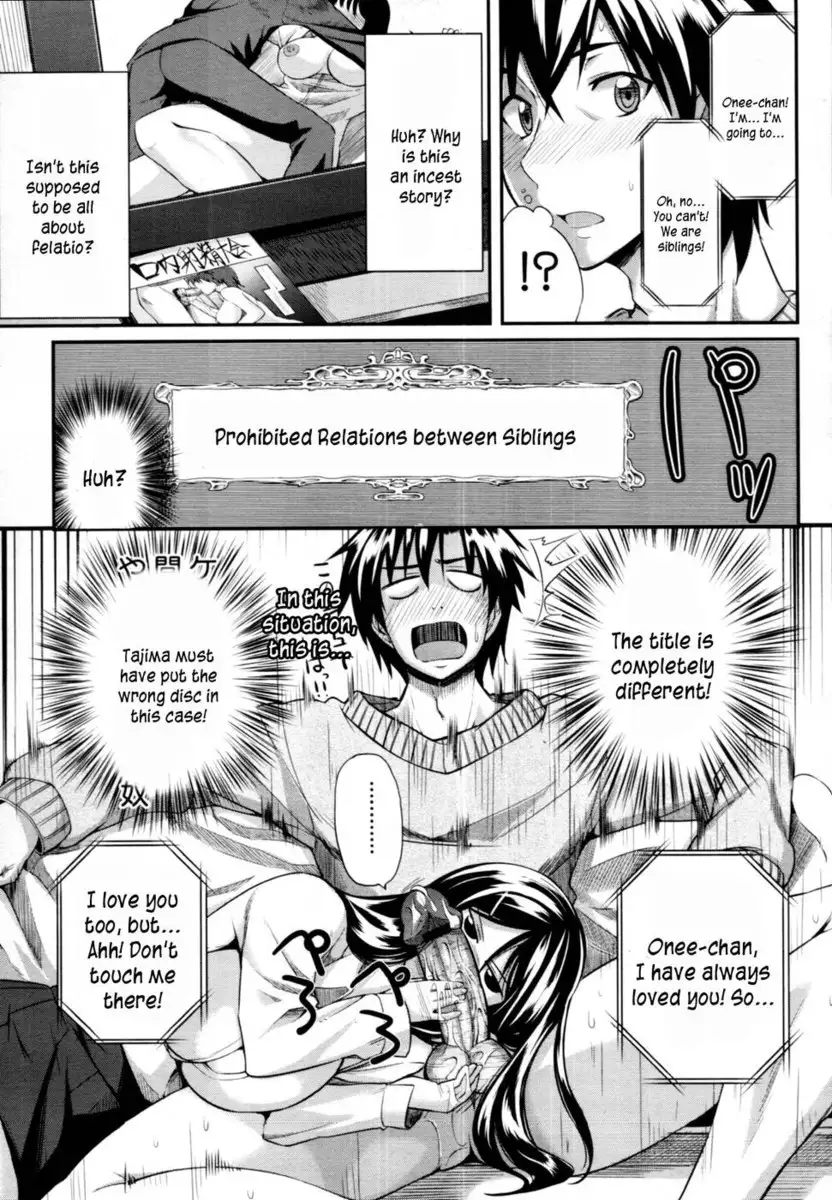 Two Siblings' Fela Pure - Chapter 1