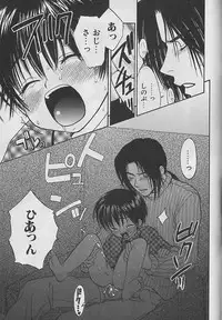 [CJ Michalski] Boku No Goshuujinsama -AS YOU WISH-