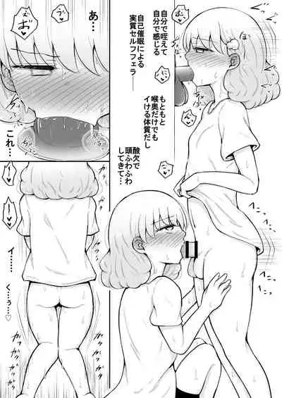 Iroha no Happy Sainie Days: Zenpen