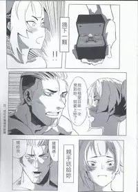 Girl frontline 肝川肝牆