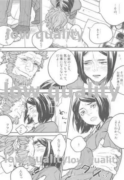 [emilio (Takuan)] Belle Epoque (Fate/Zero) [2019-08-24]