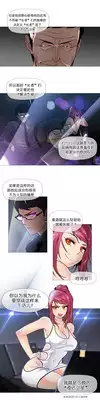 HouseHold Affairs 【卞赤鲤个人汉化】1~17话(持续更新中)