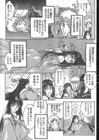 Men's Dolphin 2000-10