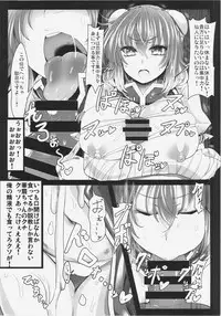 (C88) [BAD FRIEND (Roki, Rindou)] Saimin! Negai o Kiku Sennin (Touhou Project)