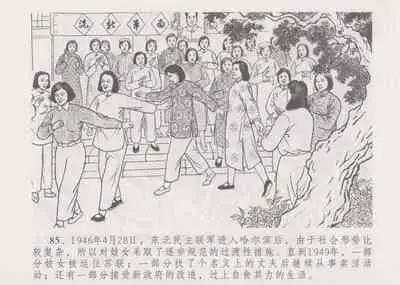 史上名妓 妓史星河(周于懿伦 张子明等 2017年7月)