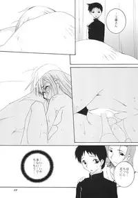 (C76) [F.A (Honoutsukai)] Lied der Nacht .II