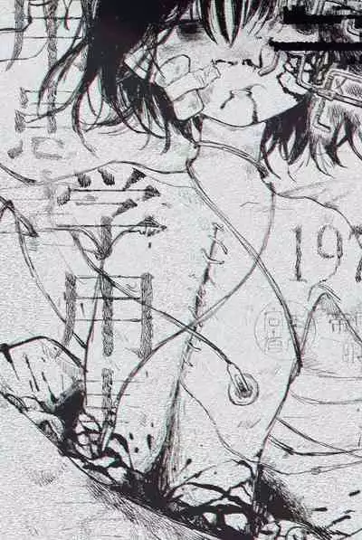 武装女子完全敗北