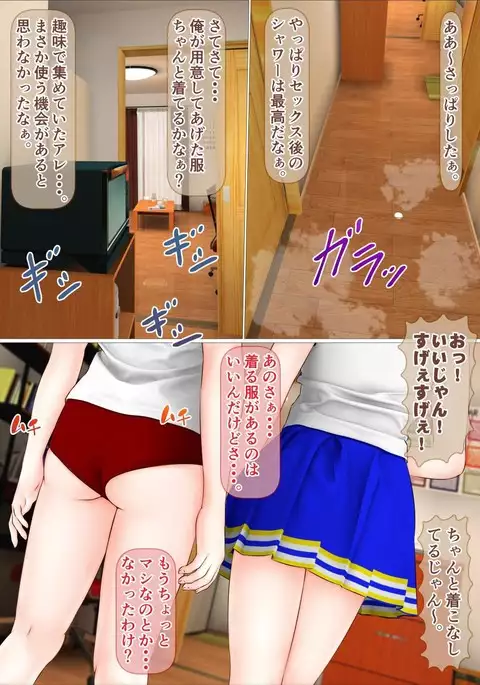 Ore dake ga Nani o Shite mo Yurusareru Sekai Kanzenban