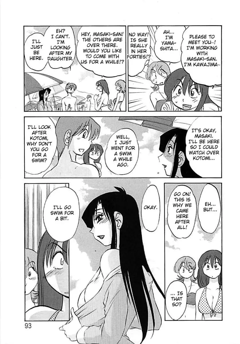 Tatoeba Haha Ga Extra ~Kuro~