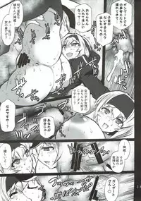 (SC2018 Spring) [KIN-YOUBI (Friday)] Hoppou Seiatsu! Futachin Jouyaku (Kantai Collection -KanColle-)