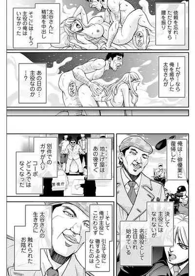 Action Pizazz 2022-01