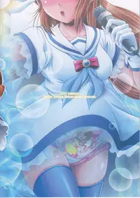 (C90) [Atelier Lunette (Mikuni Atsuko)] SCANDALOUS -Haisetsu no Utahime- act.7