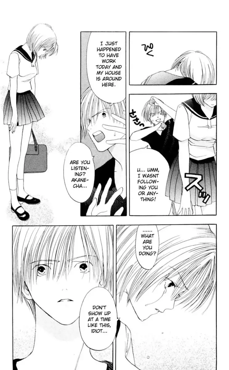 Akane-Chan Overdrive V01 - CH1c