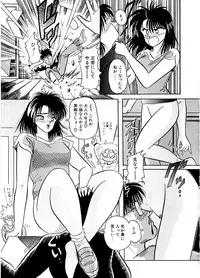 [SR Watanabe Makoto] DOHC Girl