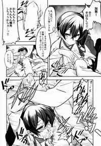 (C86) [MOUSOUDOKEI (Iwasaki Takashi)] Kaga-san no (Kantai Collection -KanColle-)