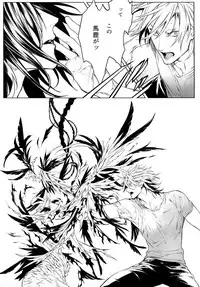 [Still (TIM)] X (Touken Ranbu)