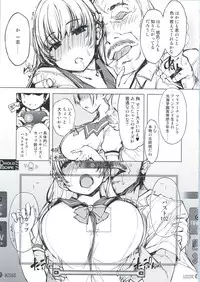 (C92) [Xration (mil)] Record Love Hack (Reco Love)