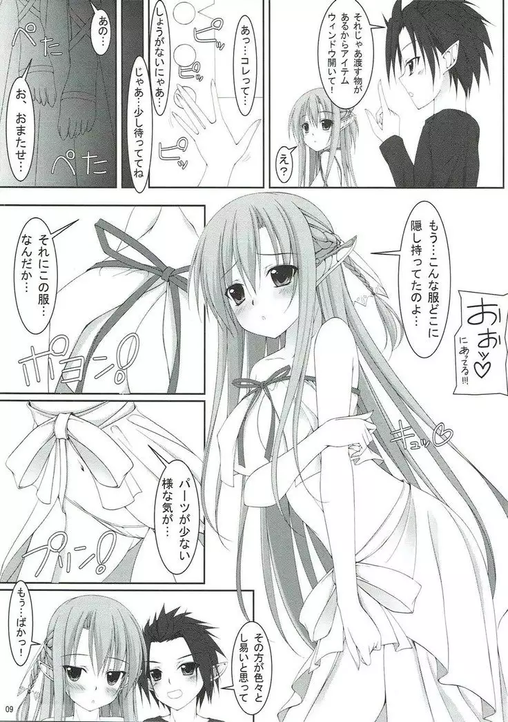M-REPO! 02