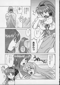 [Anthology] Viper V-5