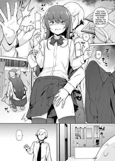 Kamokude Mukuchi na Josoukko