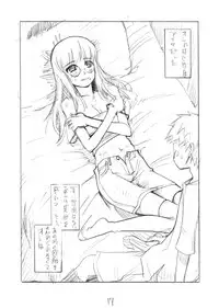[Garakuta Shoujo (Miito Shido)] LUSTFUL BERRY #2 (Draft Version)