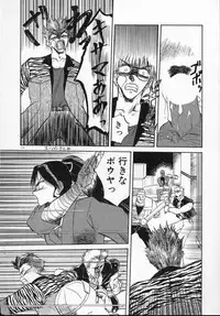 [Tennouji Kitsune] Rape + 2πr Vol 5