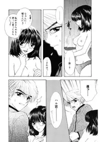 [Ozaki Miray] 365★SUPER COLOR +PLUS [Digital]