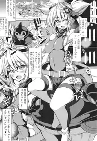 (SC2015 Autumn) [Kikyakudou (Karateka Value)] Mawaru Penguindrum (Granblue Fantasy)